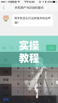 实操教程“手机拼三张确实真的有挂”透视开挂辅助教程