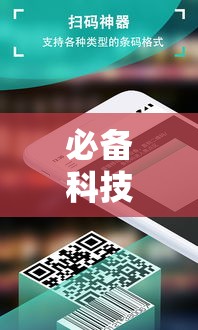 必备科技“中至赣牌圈开挂器”科技辅助神器手机版教程