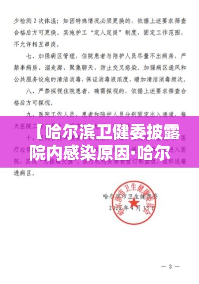 感染高峰进度查询—（感染高峰期是什么时候）
